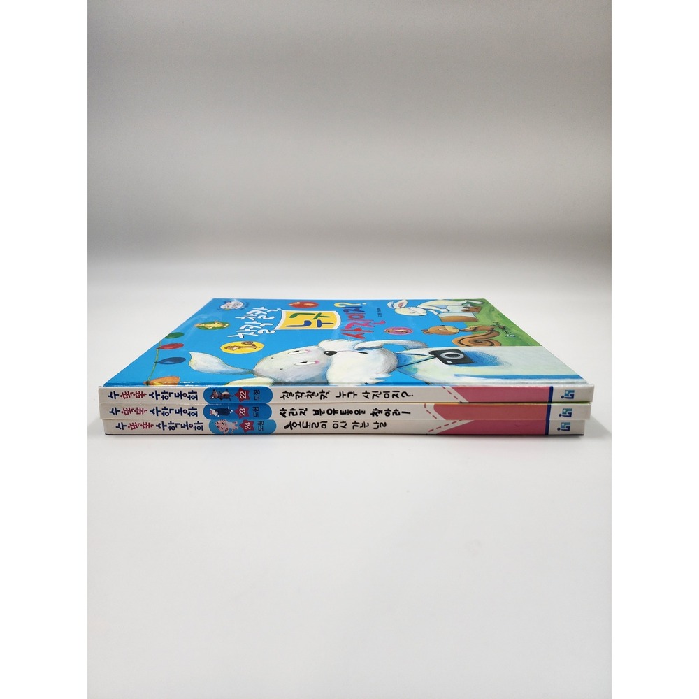 Korean Childrens Math Storybook Set 3 Books Pop‎ Up Educational Hardback Kids - Picture 6 of 6